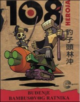 108 heroja - Buđenje bambusovog ratnika - 1 dio