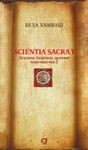 Scientia sacra I - Duhovna baština drevnog čovečanstva 2