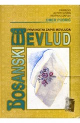 Bosanski mevlud - Prvi notni zapis Mevluda