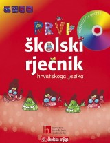 Prvi školski rječnik hrvatskog jezika s DVD-om