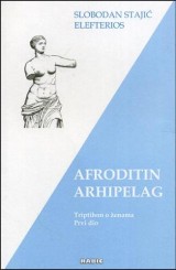 Afroditin arhipelag - triptih o ženama, prvi dio