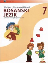 Bosanski jezik za 7. razred devetogodišnje osnovne škole