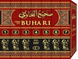 Sahih El-Buhari: El-Buharijeva zbirka hadisa
