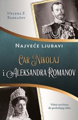 Car Nikolaj i Aleksandra Romanov - Najveće ljubavi