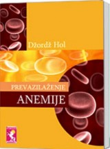 Prevazilaženje anemije