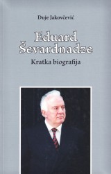 Eduard Ševardnadze - Kratka biografija
