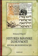 Historija bosanske duhovnosti 4 - Epoha modernizacije