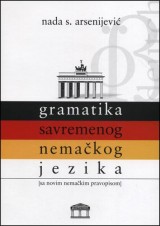 Gramatika savremenog nemačkog jezika (sa novim nemačkim pravopisom)