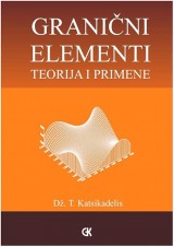Granični elementi - teorija i primene
