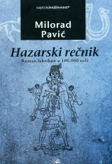 Hazarski rečnik - Roman leksikon u 100 000 reči