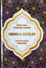 Hisnu-l-muslim - Zaštita svakog muslimana