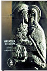 Hrvatska i Europa - kultura, znanost i umjetnost, sv.1. - srednji vijek - rano doba hrvatske kulture