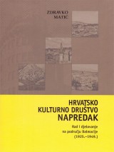 Hrvatsko kulturno društvo Napredak - Rad i djelovanje na području Dalmacije (1925.-1949.)