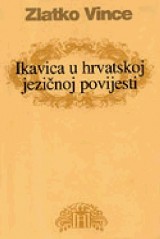 Ikavica u hrvatskoj jezičnoj povijesti
