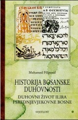 Historija bosanske duhovnosti 2 - Duhovni život Ilira i srednjevjekovne Bosne