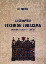 Ilustrovani leksikon judaizma: istorija, religija, običaji