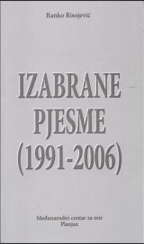 Izabrane pjesme (1991-2006)