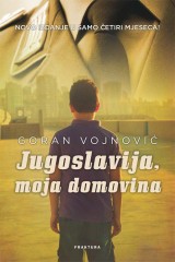 Jugoslavija, moja domovina