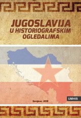 Jugoslavija u historiografskim ogledalima - Zbornik radova