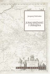 Juraj Križanić i Ukrajina