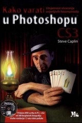 Kako varati u Photoshopu - Umjetnost stvaranja uvjerljivih fotomontaža + DVD