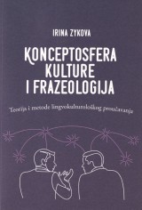 Konceptosfera kulture i frazeologija - Teorija i metode lingvokulturološkog proučavanja