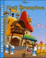 Štrumpfastične priče - Kralj Štrumpfova