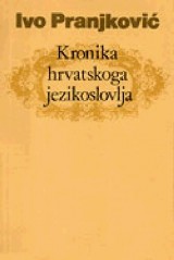 Kronika hrvatskog jezikoslovlja