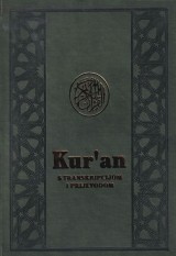 Kuran s transkripcijom i prijevodom
