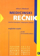 Medicinski rečnik (englesko/srpski sa izgovorom)