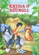 Knjiga o džungli - Male priče za lijepe snove