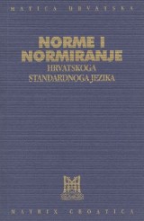 Norme i normiranje hrvatskoga standardnoga jezika