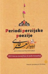 Periodi perzijske poezije - Od ustavne monarhije do pada monarhije