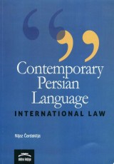 Contemporary  Persian Language - Intenational Law