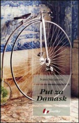 Put za Damask