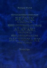 Srpsko-romsko-engleski rečnik sa gramatikom