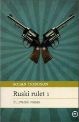 Ruski rulet 1