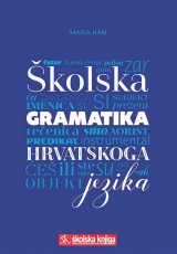 Školska gramatika hrvatskoga jezika