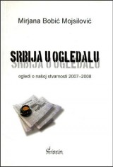 Srbija u ogledalu, ogledi o našoj stvarnosti 2007-2008