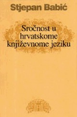 Sročnost u hrvatskome književnome jeziku