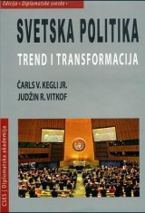 Svetska politika - trend i transformacija
