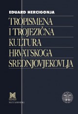 Tropismena i trojezična kultura hrvatskoga srednjovjekovlja