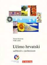 Učimo hrvatski 1 udžbenik s vježbenicom