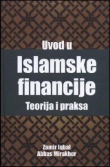Uvod u islamske financije, Teorija i praksa