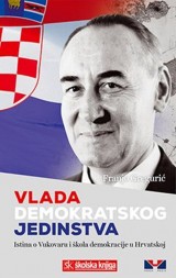 Vlada demokratskog jedinstva - Istina o Vukovaru i škola demokracije u Hrvatskoj