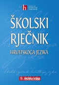 Školski rječnik hrvatskoga jezika