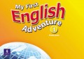 My First English Adventure Level 1 Flashcards