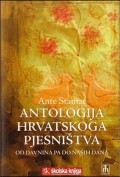 Antologija hrvatskog pjesništva - Od davnina pa do naših dana