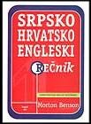 Srpsko - Hrvatsko - Engleski rečnik