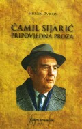 Ćamil Sijarić - Pripovjedna proza